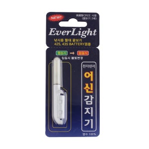 에버라이트/ 전자 스마트 케미 어신 감지기 민물 원투 낚시 입질 오토
