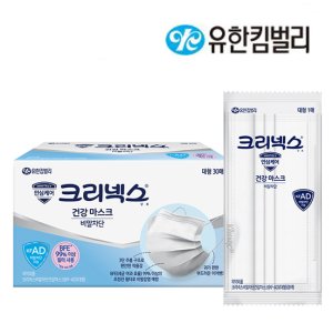 유한킴벌리 크리넥스 건강 마스크 30매 KF-AD 비말차단 덴탈 대형 화이트 개별포장
