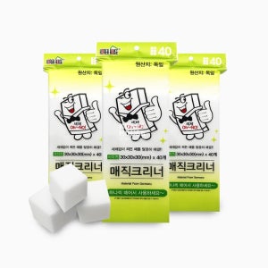 커팅매직블럭 40pcs 12x30x3(cm)