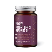 자연바름 비오틴 저분자 피쉬 콜라겐 펩타이드