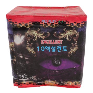 10연발 엑설런트 폭죽 불꽃놀이 연발탄 바닷가폭죽 바다 해변