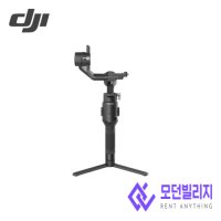 [대여] DJI 로닌SC 미러리스 dslr 카메라 짐벌 대여 렌탈 렌트