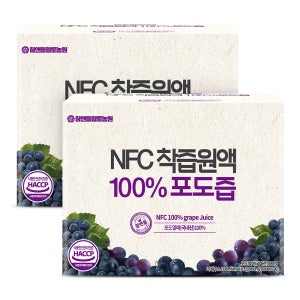 [국산 상주/구독 10%추가] 참앤들황토농원 NFC 착즙원액 100% 포도즙 50포, 2개