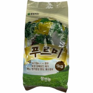 푸르미 1kg 붕사 붕소 유기질비료 뿌리튼튼