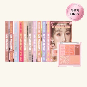 [ONLY라운지] 16브랜드 마이매거진 아이섀도우 팔레트
