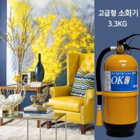 국산 동양소화기 3.3kg 최신트렌드 아파트 사무실 업소용 가정용