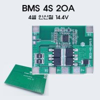 4S 20A PCM 리튬 인산철 BMS 보호회로 14.4V