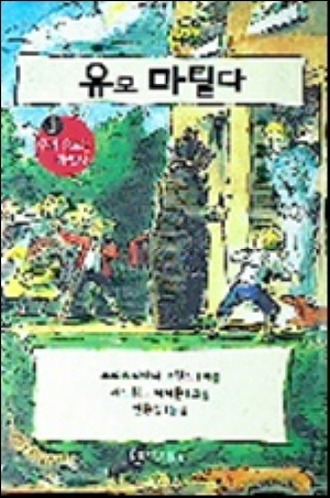 크리스티아나 이미지