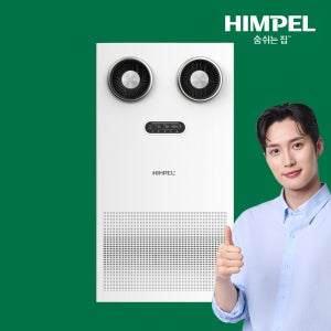 힘펠 휴벤 환기시스템 HRD2-1000EGS 기본설치비포함 공기청정기 자동환기