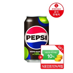 (10% 적립) [본사] 펩시제로슈거 라임향 355ml 24캔