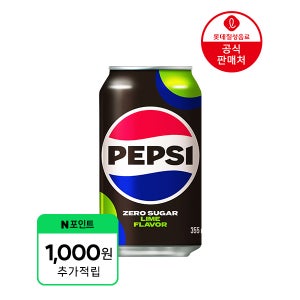 (1,000원 적립) [본사] 펩시제로슈거 라임향 355ml 24캔