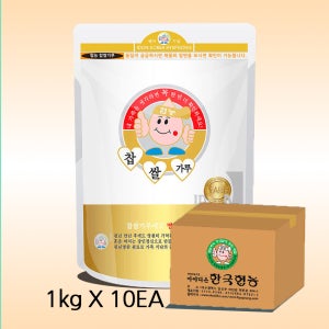 협농 국산 100% 찹쌀가루 1kg X 10개(1Box) 업소용