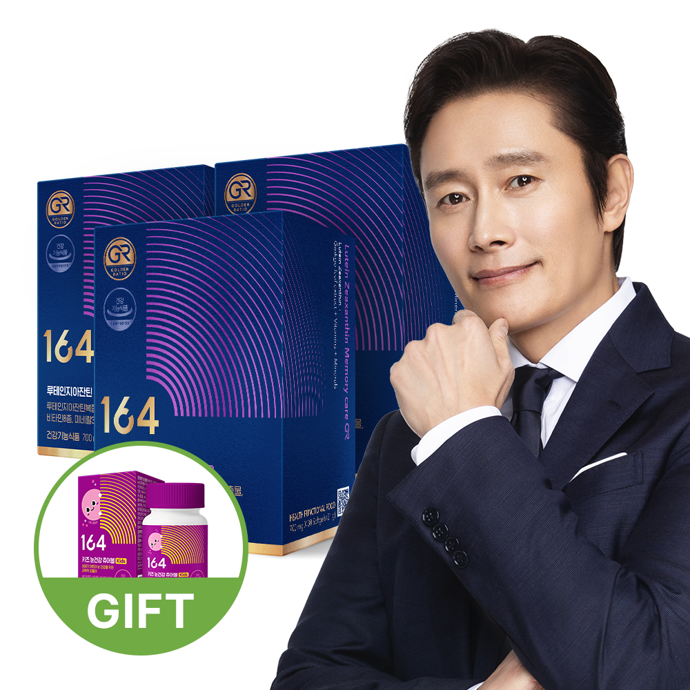 뉴트리원 164 이병헌 루테인 지아잔틴 메모리케어 GR 3박스 3개월분 기억력