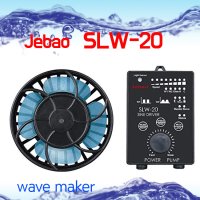 제바오 SLW-20 수류모터 JEBAO SLW 20 WAVE MAKER