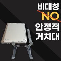 노트북 쿨링패드 쿨링팬 쿨러 스탠드 거치대 받침대