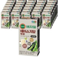 32팩 베지밀 에이스 저당 두유 당뇨 검은콩 190ml