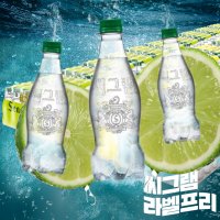 씨그램 라벨프리 450ml 20개 라임 탄산수 무설탕 제로슈가