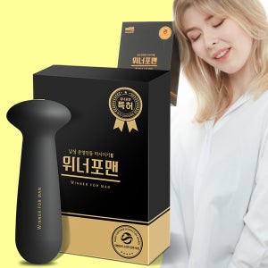 [충전기선 증정] 전립선 회음부 마사지기 남성 마사지기계 진동 온열 기구 위너포맨