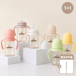 유비맘 1+1 시그니처 PPSU 역류방지 유아 빨대컵 200ml