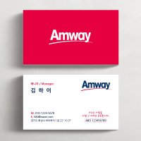 암웨이 명함 Amway 로고 심플 디자인 제작 인쇄 셀프 스노우지 크라프트지 명함 로즈