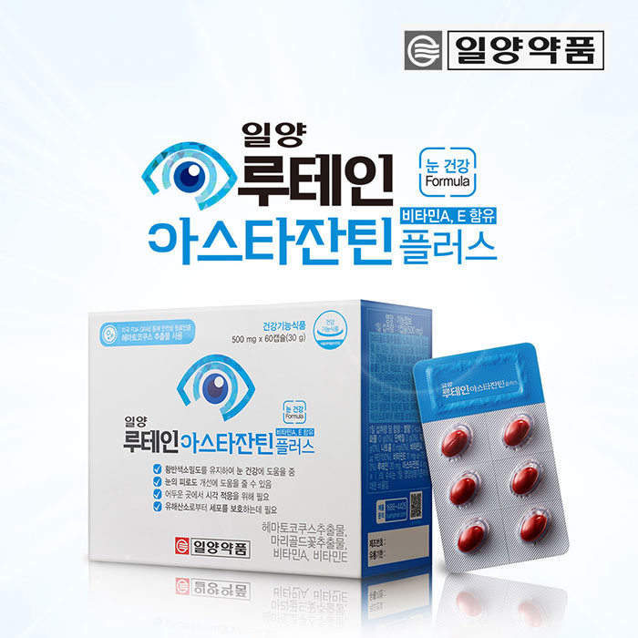 일양약품 루테인아스타잔틴플러스 500mg x60캡슐(30g)