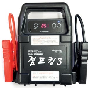 점프킹12v24v 국산 점프스타터 배터리점프