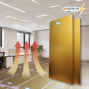 전기판넬 400x1700mm 바닥난방 셀프시공 전기온돌판넬 (고무마감재,온도조절기)