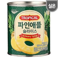 롯데푸드 롯데 파인애플 슬라이스 836g / 통조림