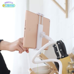 침대 거치대 누워서 볼 수 있는 핸드폰 거치대