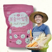 충주 복숭아팝콘 60g / 파머팝스 Non-GMO 국산팝콘 긴들몰 긴들마을