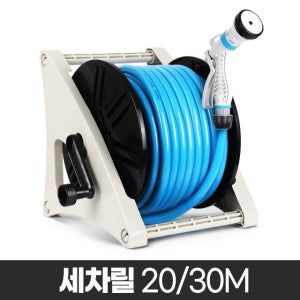 세차릴 물호스 농업용 정원용 고압분사기 워터건