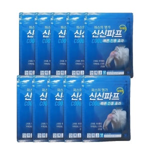 신신제약 신신파스 쿨 붙이는 신신파프 50매