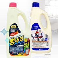 욕실 세면대 싱크대 배수구 막힘 뚫음 1kg