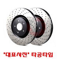 폭스바겐 아테온 전차종 (18년~현재) 브레이크디스크 드럼 로터