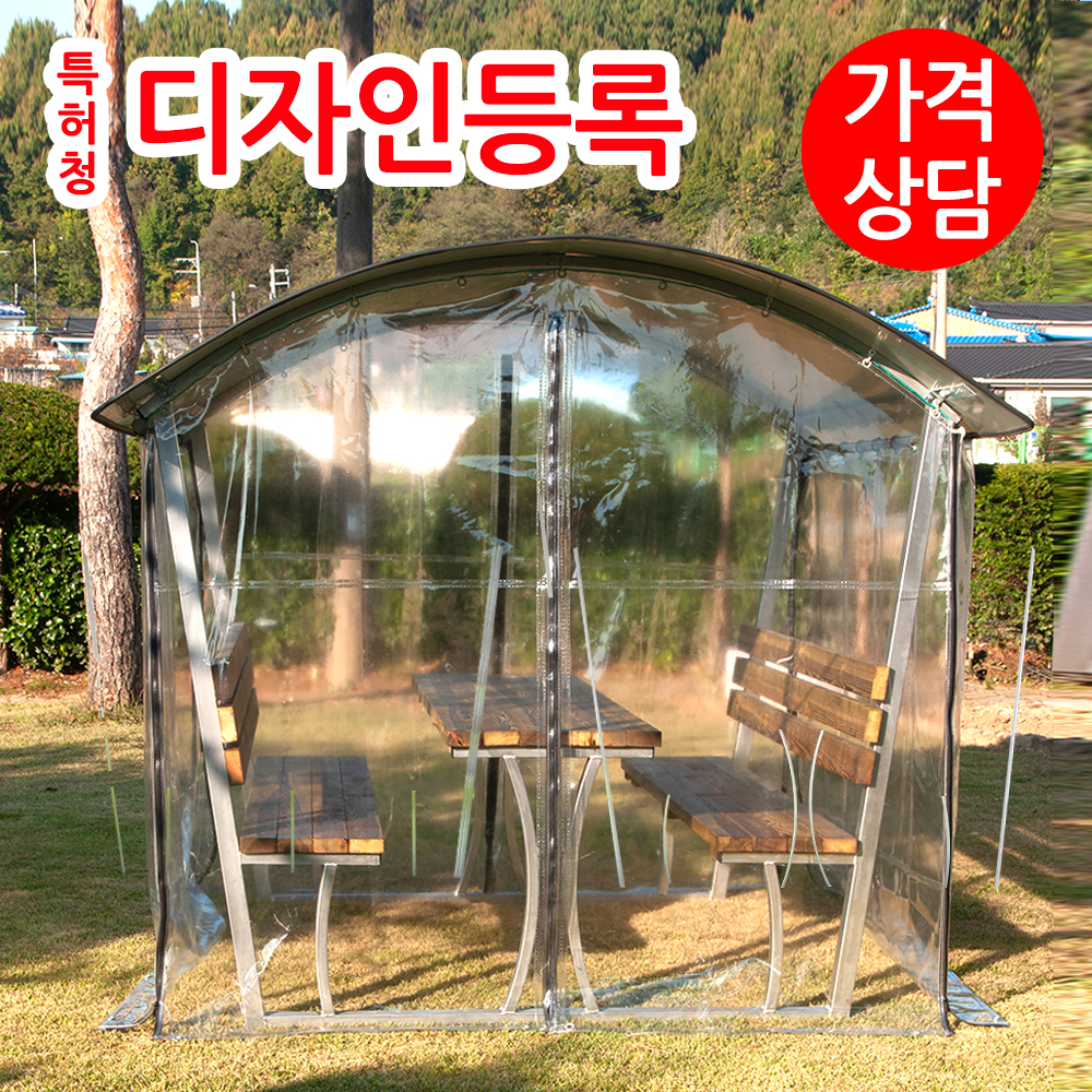 둥근지붕 야외 평상 마루 야외테이블 세트 제작공장