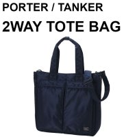 요시다 가방 포터 탱커 TANKER 2WAY TOTE BAG 아이언블루 622-76673