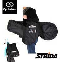 스트라이다 자전거 가방 바이크 백 STRiDA New Bike Bag 여행용 트래블 캐리 백 산바다스포츠