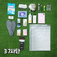 [NEW] 37사단훈련소 준비물 19종 세트 [반입가능품목]