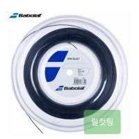 바볼랏 알피엠 블라스트 1.25mm 12M 단품/릴컷팅 테니스 스트링