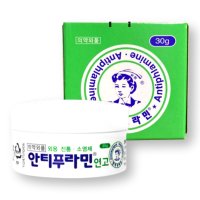 유한양행 안티푸라민 연고 30g 1개 로션 진통 소염제