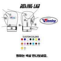 [주문제작] 위닝 커스텀 복싱 글러브 벨크로 타입 (Winning Custom Velcro Gloves)