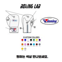 [주문제작] 위닝 커스텀 복싱 글러브 레이스 타입 (Winning Custom Lace Gloves)