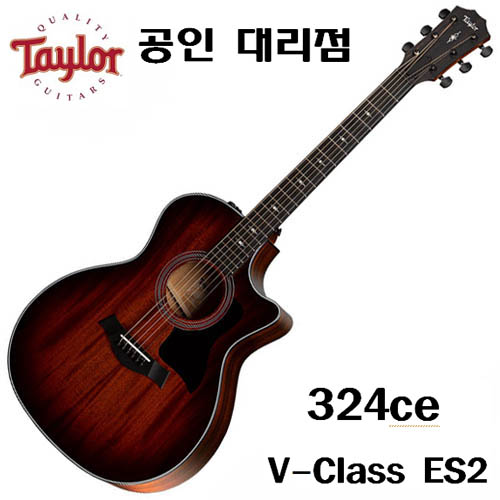 Taylor 어쿠스틱기타 324ce
