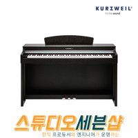 KURZWEIL M130W / 커즈와일 디지털피아노 USB MIDI 88건반 2가지 색상