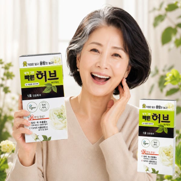 [네이버 단독] 천연염색약 광동 내가그린 빠른허브 헤어칼라 새치 셀프 식물성분 160g