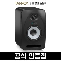 TANNOY 탄노이 REVEAL 402 스피커 스튜디오 액티브 모니터 모니터링 스피커