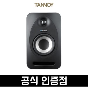 TANNOY 탄노이 REVEAL 402 스피커 스튜디오 액티브 모니터 모니터링 스피커