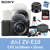 [소니정품] 소니 ZV-E10 16-50mm+35mm+128G+가방풀패키지/ED