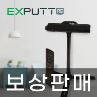 엑스퍼트 EX500D 보상판매