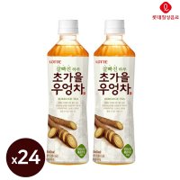 롯데 초가을우엉차 500ml x 24입 국산 생수대용 저칼로리